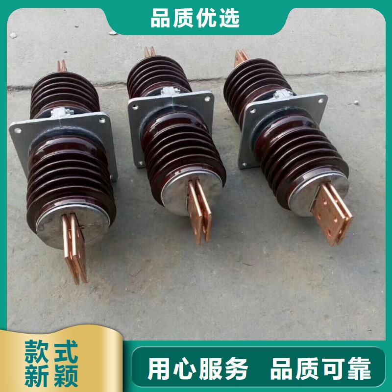 【高压穿墙套管】CWW-10/2000