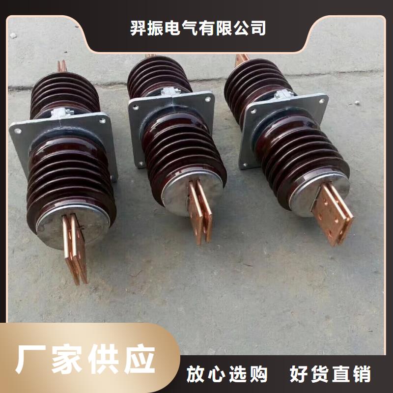 交流穿墙套管,AC35KV,陶瓷,630A,无CT,铜.