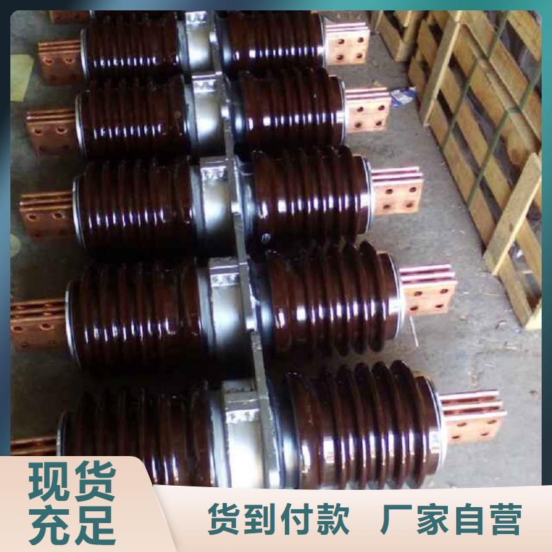 【高压穿墙套管】CWW-40.5/400