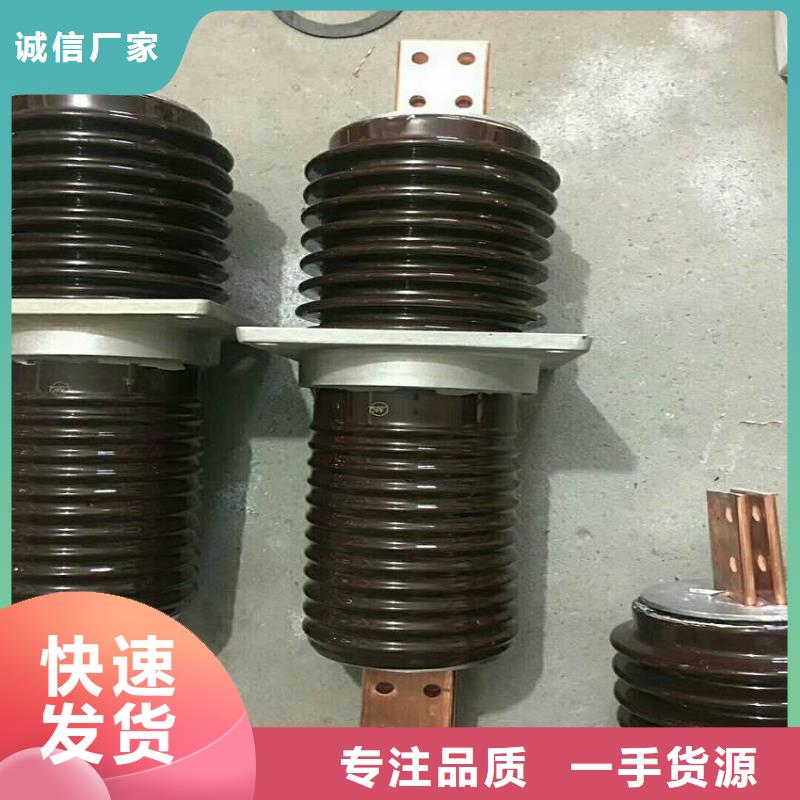 【羿振电气】交流穿墙套管,AC10KV,陶瓷,4000A,无CT,铝
