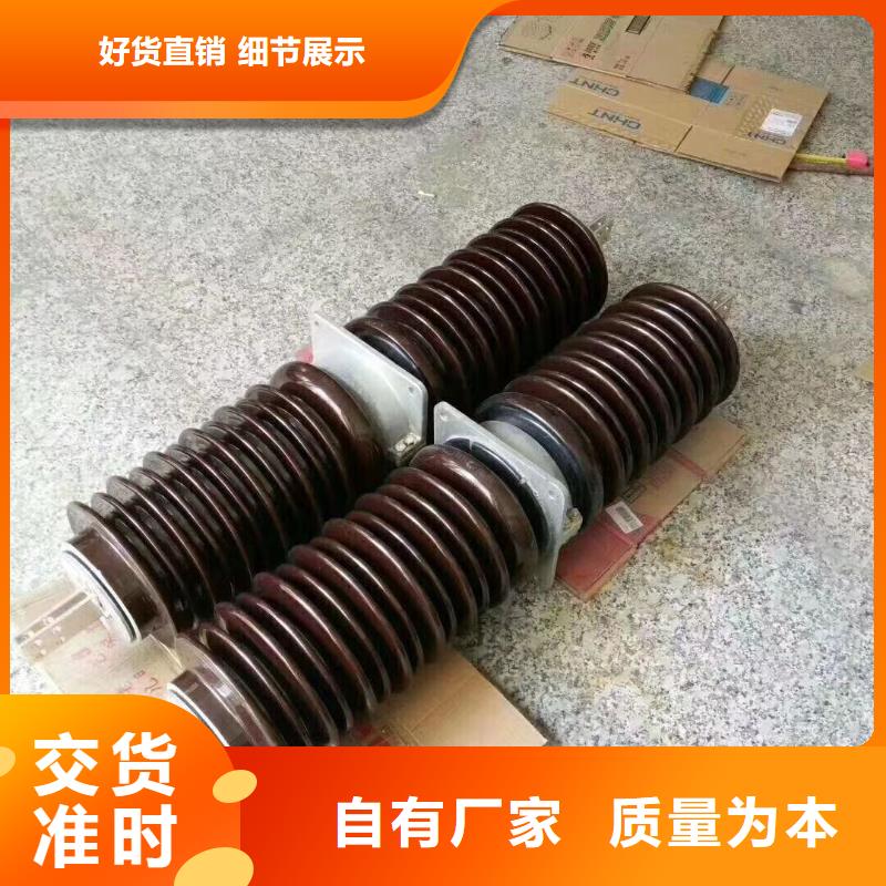 【穿墙套管】CWWL-20/3150A-4
