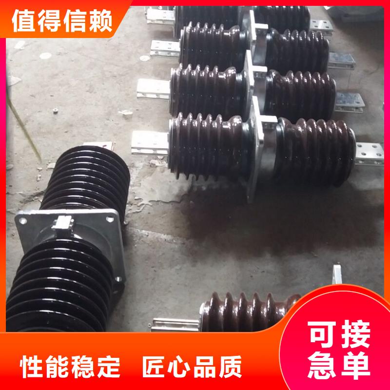 【高压穿墙套管】CWW-10/2000