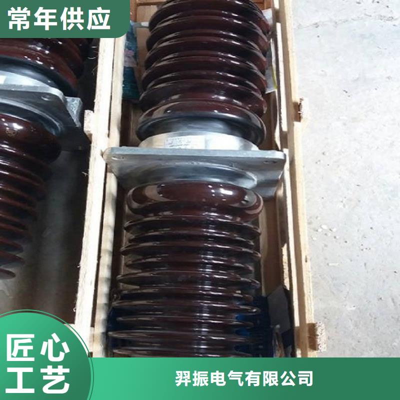 【高压穿墙套管】CWWL-35/3000A