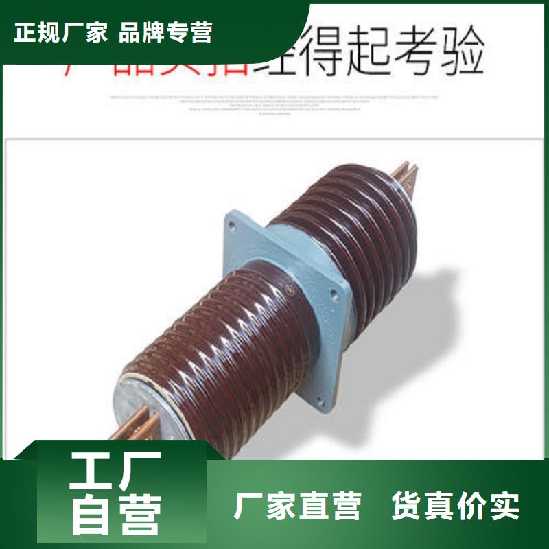 〖高压穿墙套管〗CWL-40.5KV/2000A质量放心