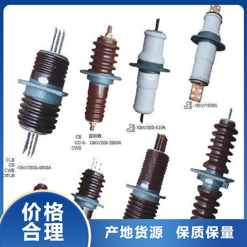 【穿墙套管】CWWL-35KV/1000-4