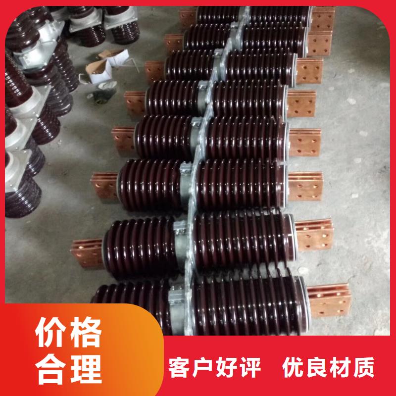【高压穿墙套管】CWW-35/4000