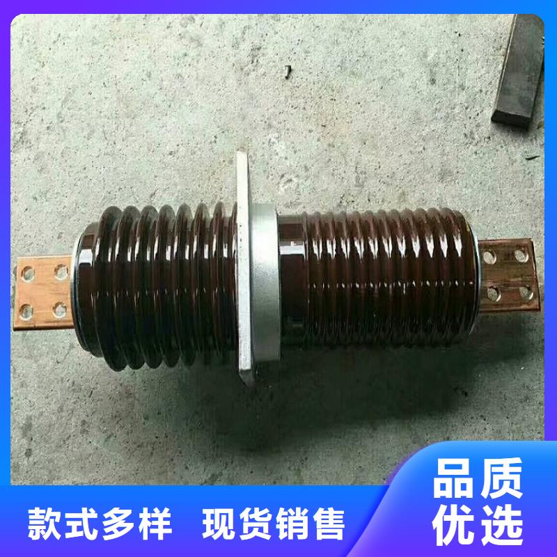 〖高压穿墙套管〗CWWL-10KV/3000厂家价格