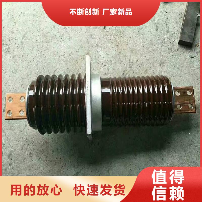 【穿墙套管】CWWL-24/4000
