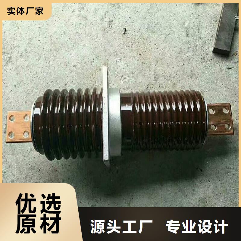 【羿振电气】交流穿墙套管,AC20KV,陶瓷,2000A,无CT,铝