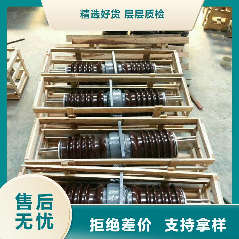 【高压穿墙套管】CW-40.5/3000