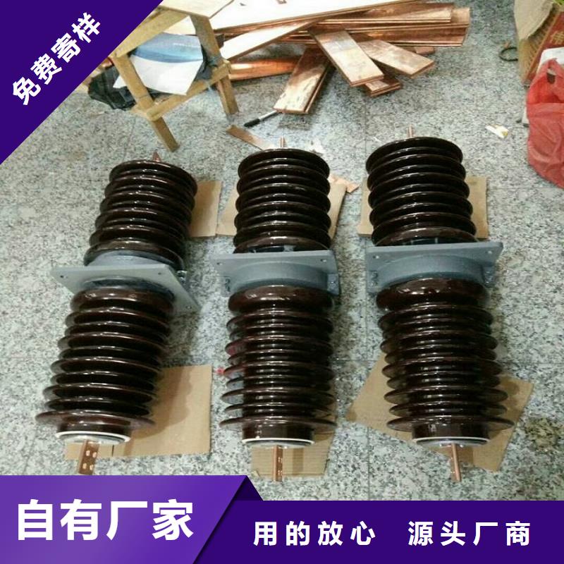 交流穿墙套管,AC35KV,陶瓷,2500A,无CT,铝.
