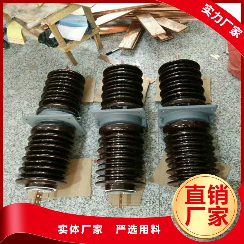 【高压穿墙套管】CWWL-35/3000A