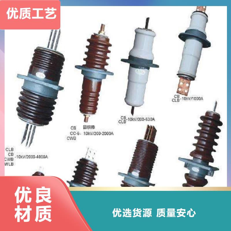 【穿墙套管】CWC-10/1600