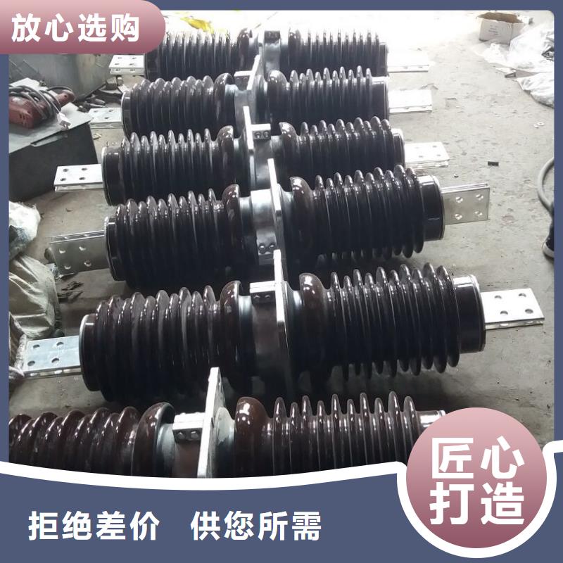 【高压穿墙套管】CWWL-10/3150-4