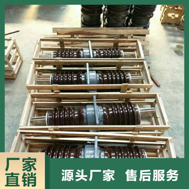 【高压穿墙套管】CWW-35/4000