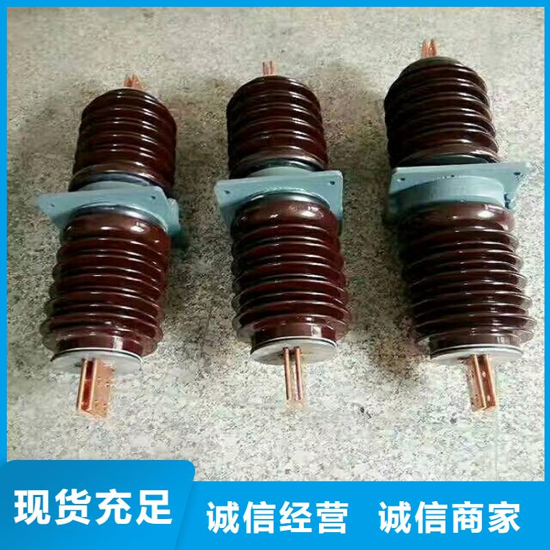【高压穿墙套管】CW-40.5/3000