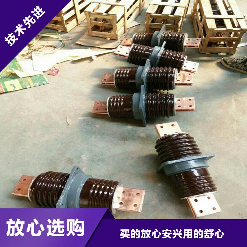 【高压穿墙套管】CW-40.5/3000