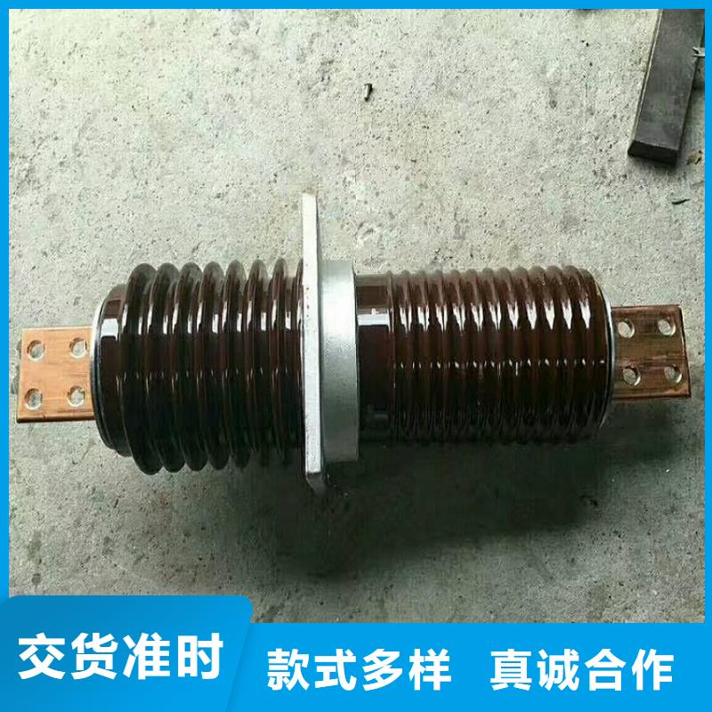 【羿振电气】交流穿墙套管,AC20KV,陶瓷,2000A,无CT,铝