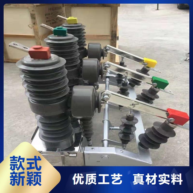 户外高压断路器ZW32-12G
