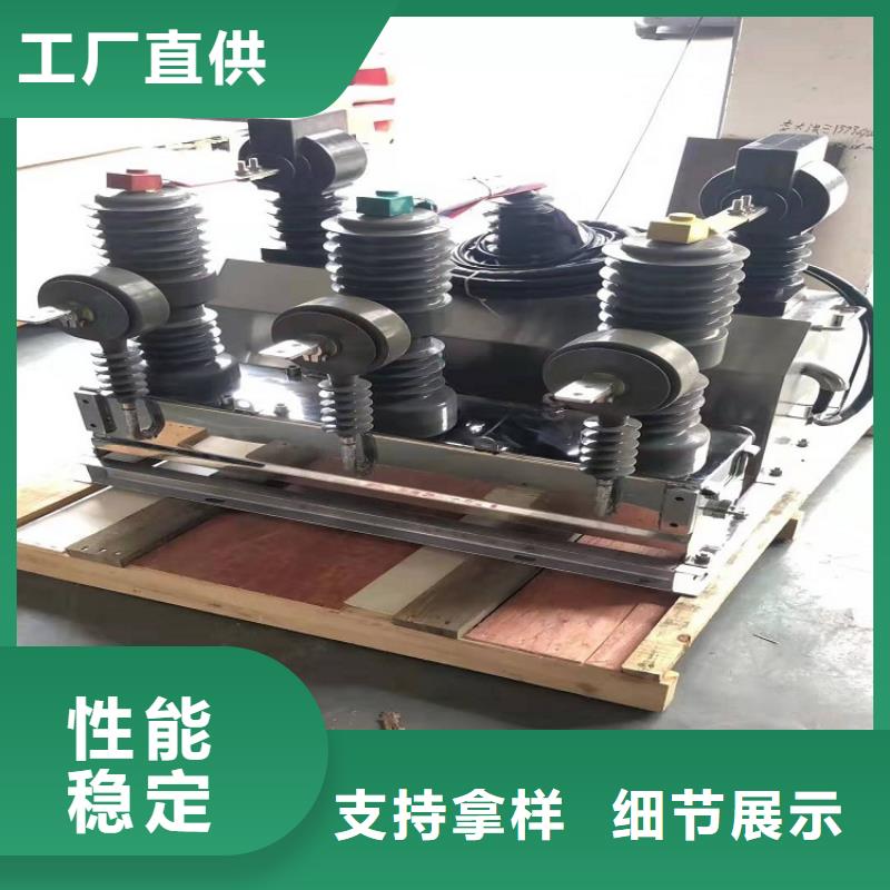 【断路器】智能型断路器ZW32-12FG