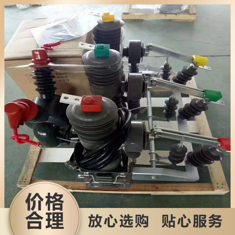 ZW32-12G/T630-25
