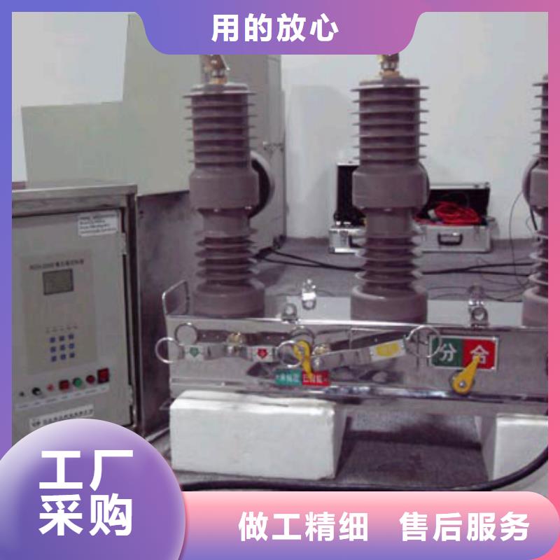 【断路器】断路器ZW32-12G