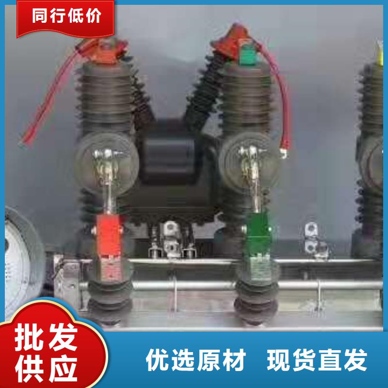品牌【羿振电气】ZW32-24G