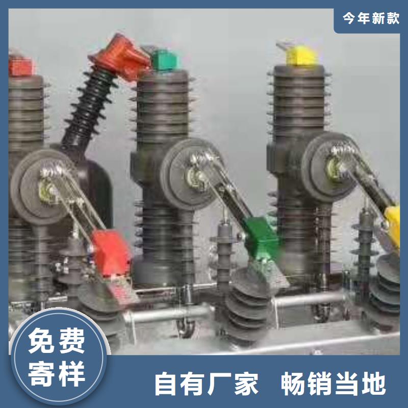 户外高压断路器ZW32-12G