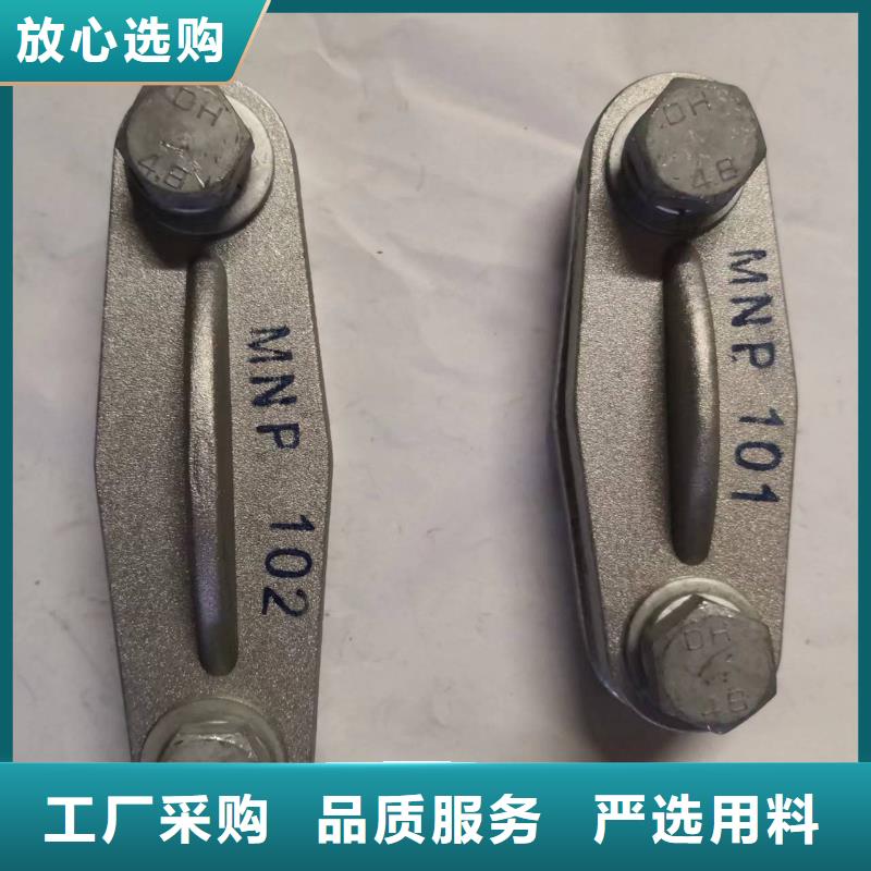 【羿振电气】MNP-301