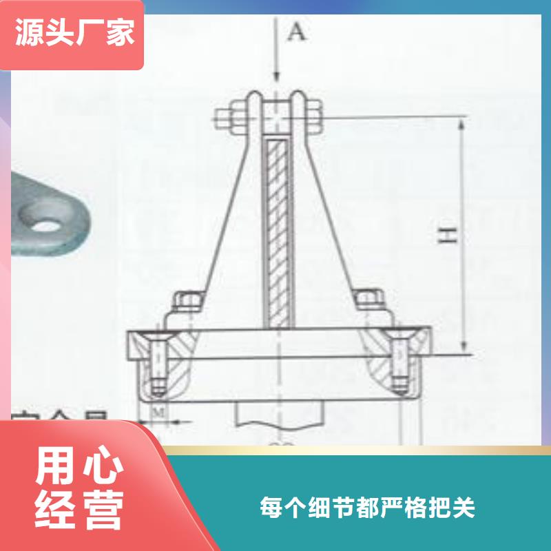 硬母线固定金具MNP-108.