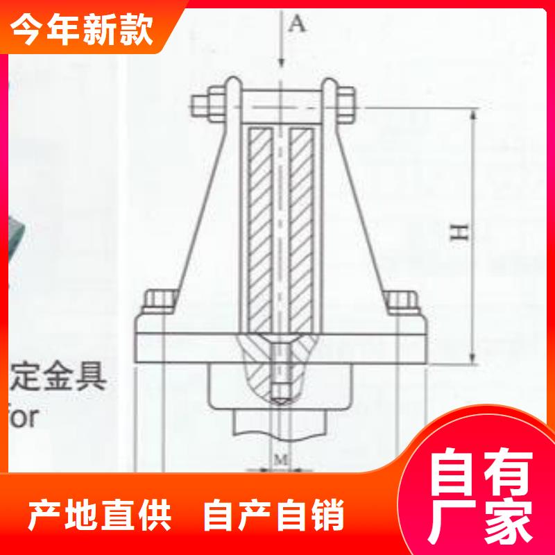 MWL-104铜(铝)母线夹具现货供应-母线固定金具MNP-308参数