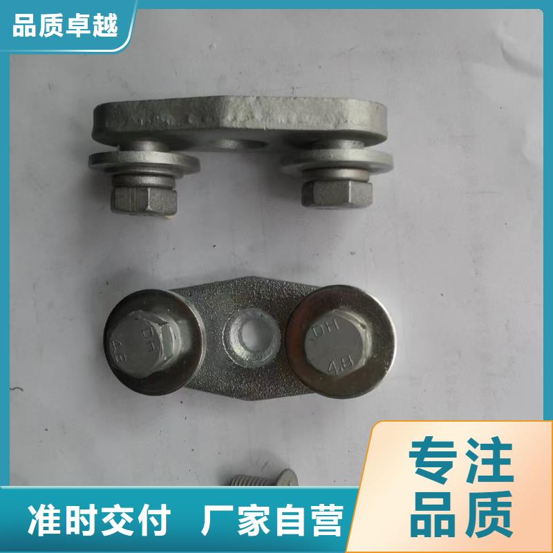 MWL-104铜(铝)母线夹具现货供应-母线固定金具MNP-308参数