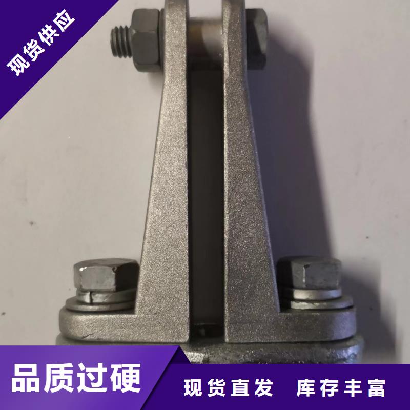 母线夹具MNP-303