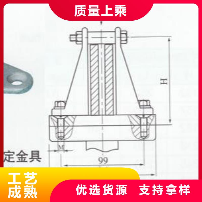 硬母线固定金具MWL-101-矩形母线固定金具MWP-204