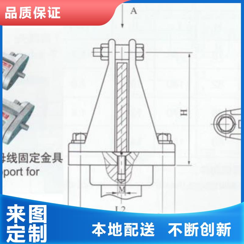【固定夹具】母线夹具MNP-107