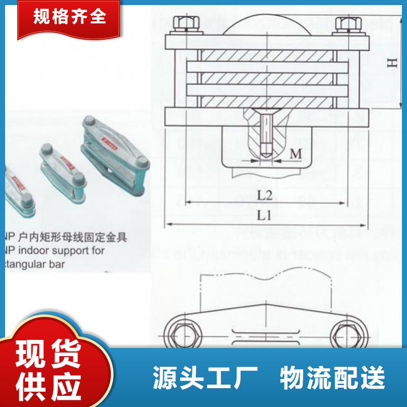 母线夹具MNP-308实力商家