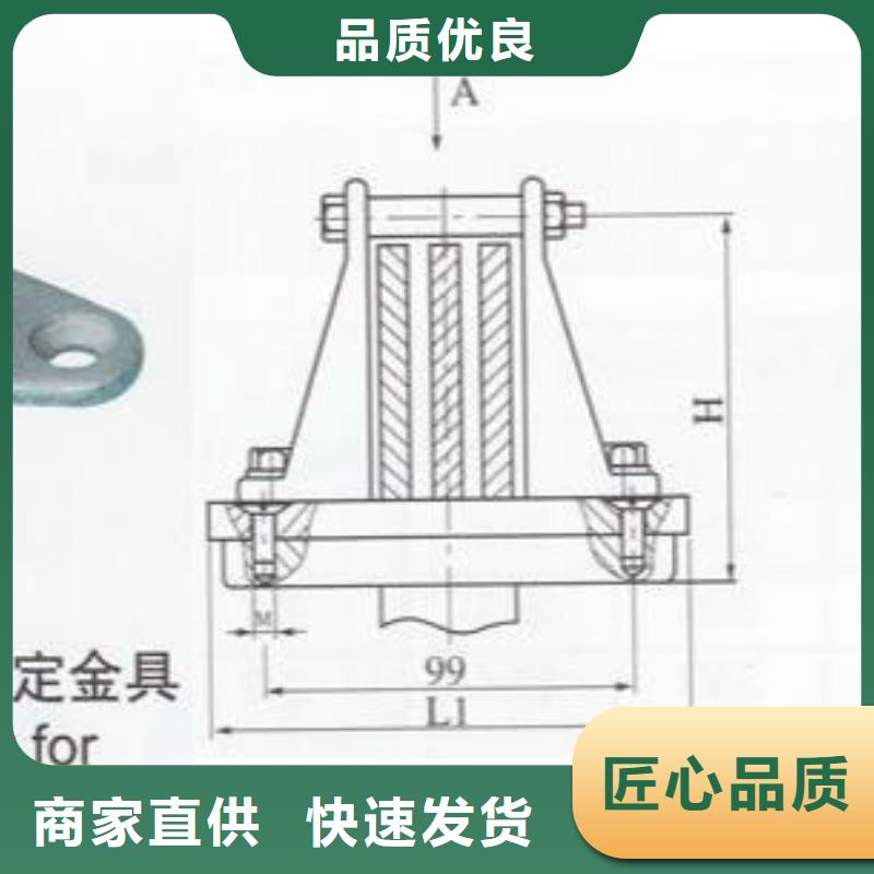 【固定夹具】母线夹具MNP-107