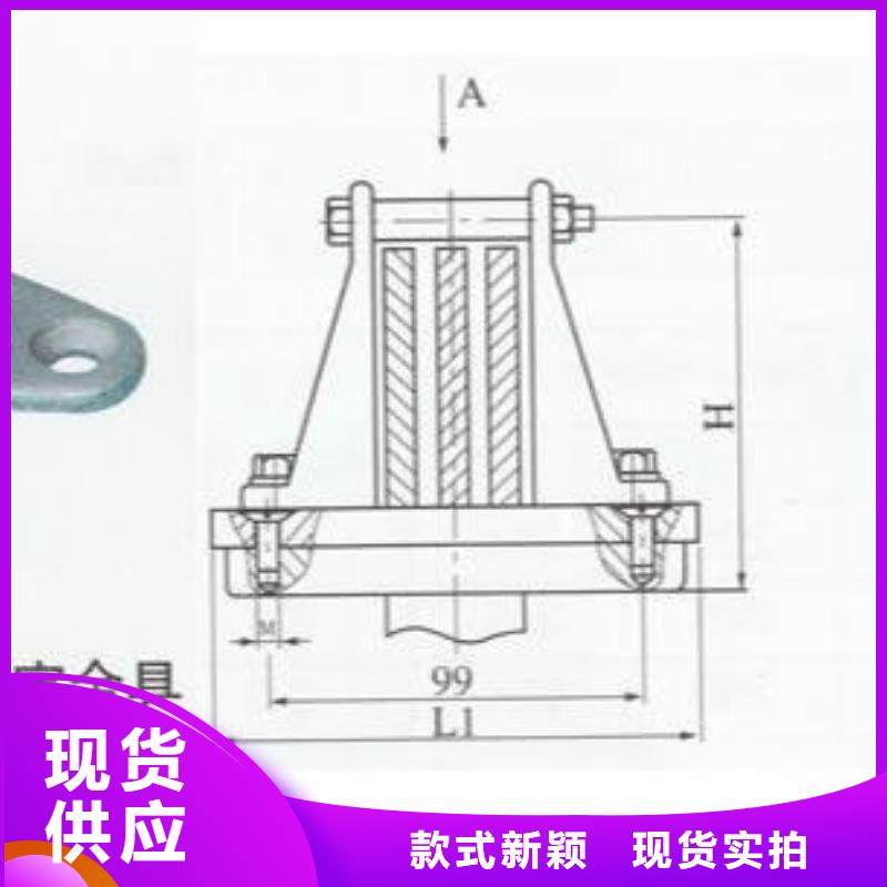 MWL-104铜(铝)母线夹具现货供应-母线固定金具MNP-308参数