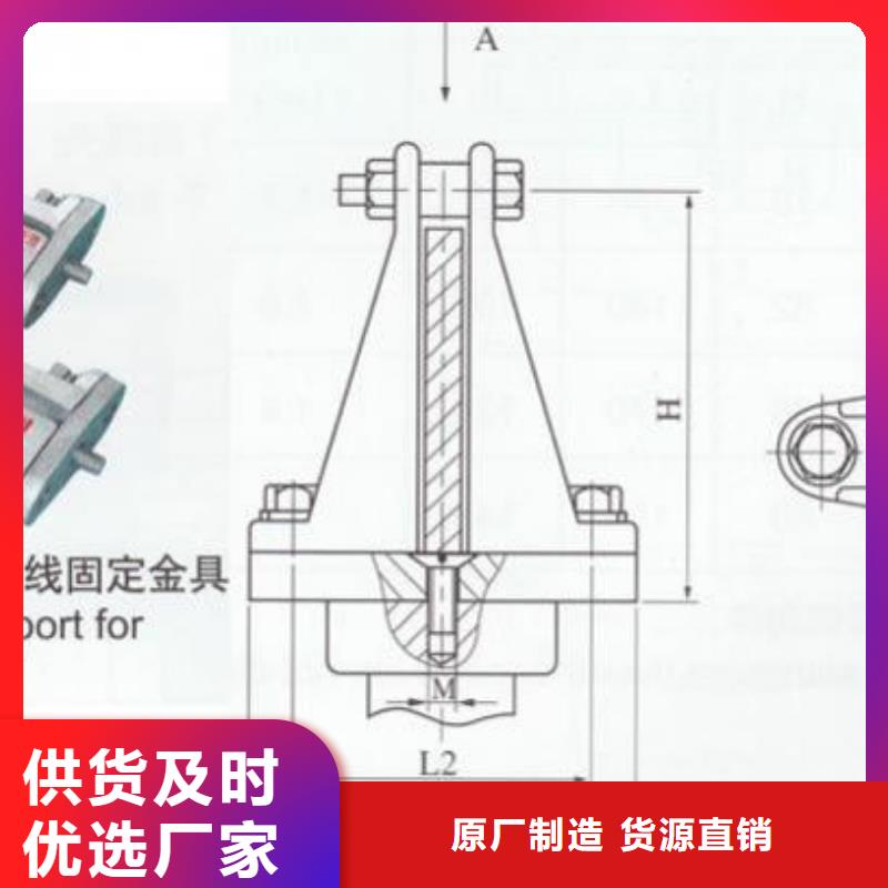 MWL-104铜(铝)母线夹具现货供应-母线固定金具MNP-308参数