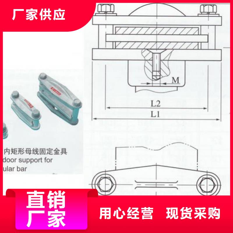 硬母线固定金具MNP-305