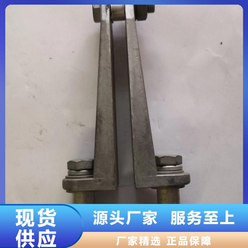 MWP-301T-母线固定金具MNP-108厂家直销