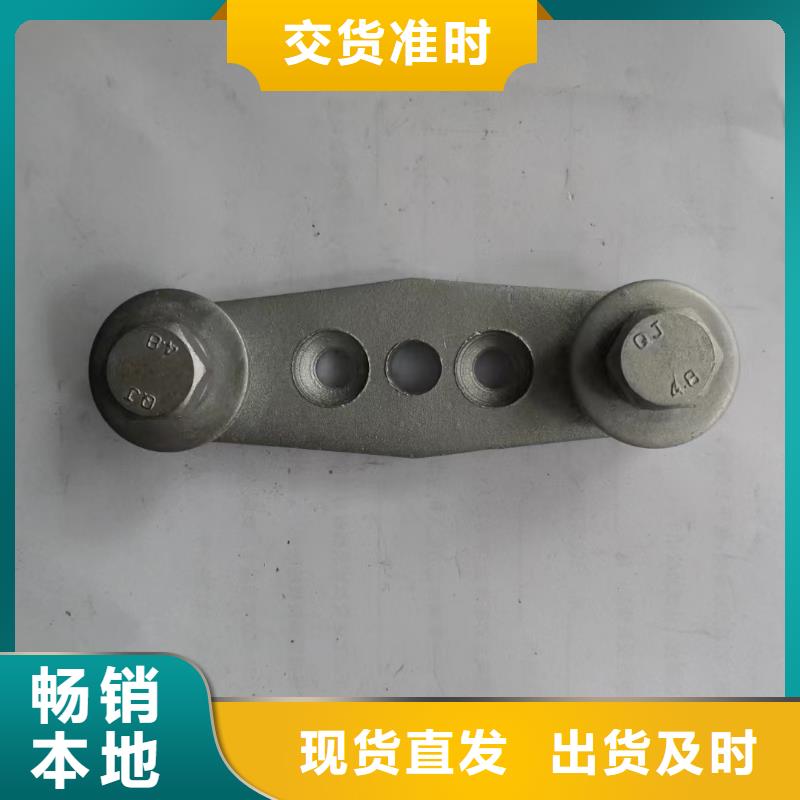 矩形母线固定金具MWL-304-MNP-107