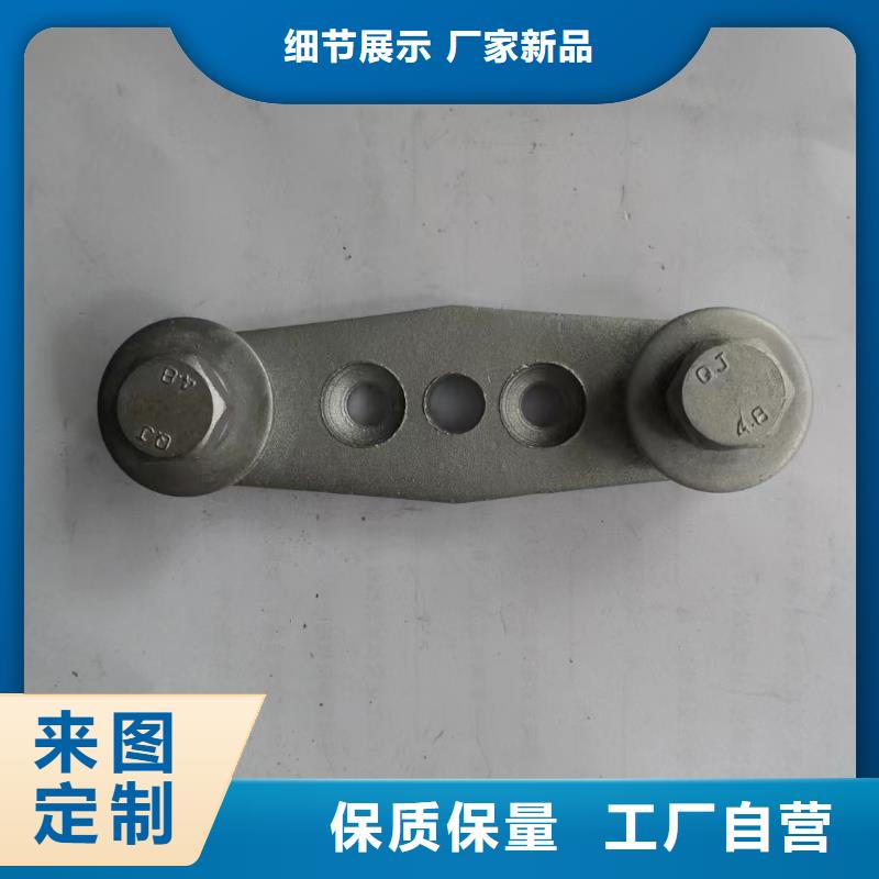 MWP-301T-母线固定金具MNP-108厂家直销