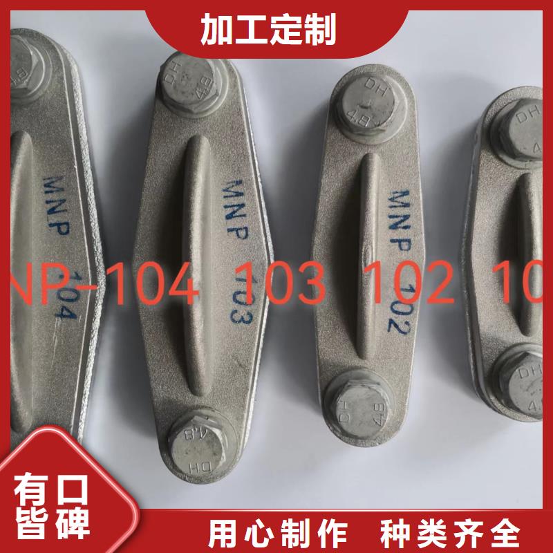 【羿振电气】MNP-301