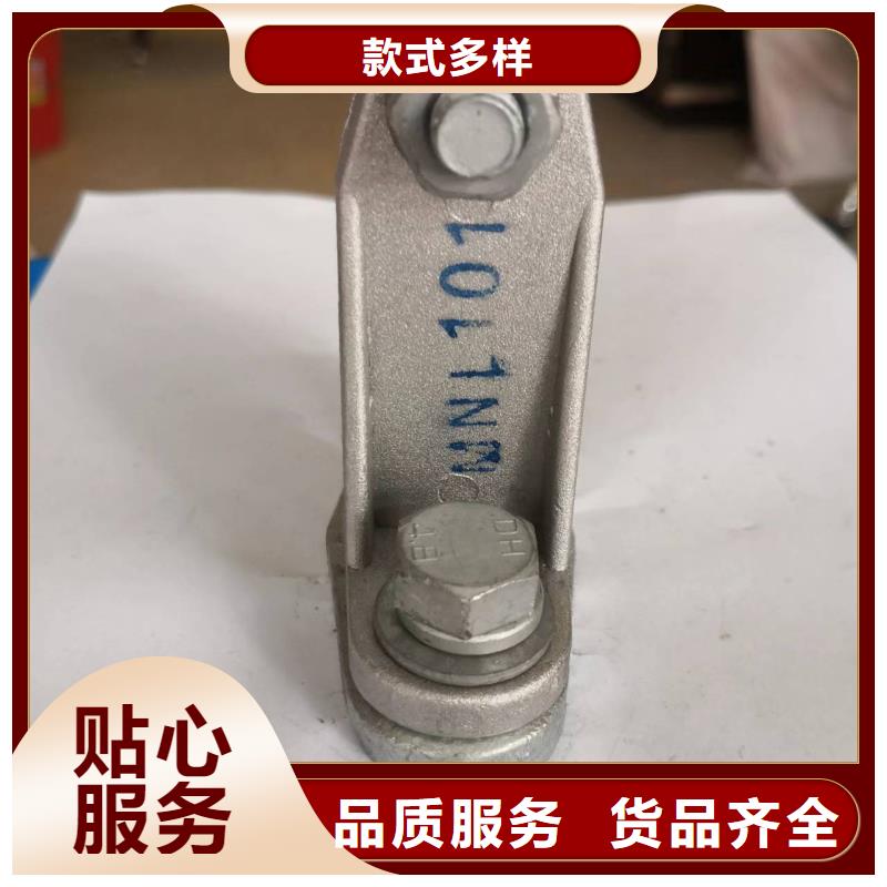 【羿振电气】MNP-301