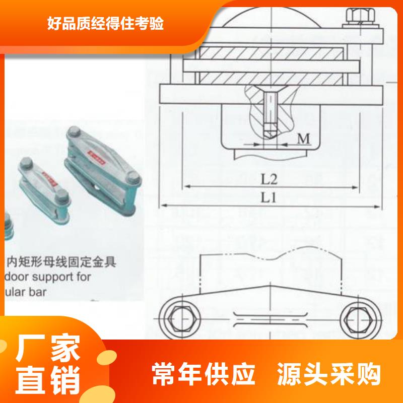 母线固定金具MWP-102价格多少-母线夹具MNL-101