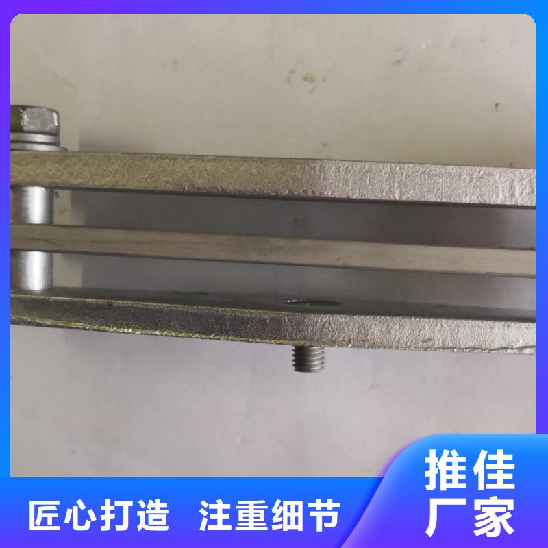 硬母线固定金具MNP-108.