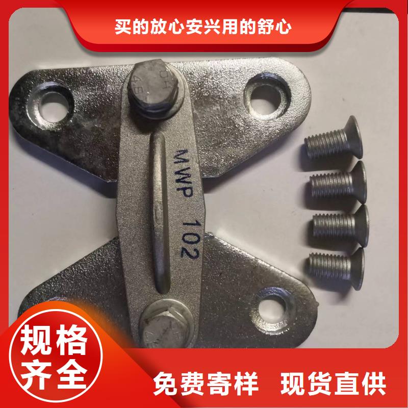 【羿振电气】MNP-301
