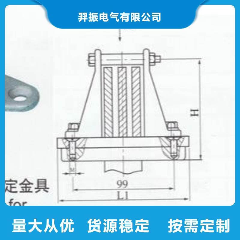 母线固定金具MWP-102价格多少-母线夹具MNL-101