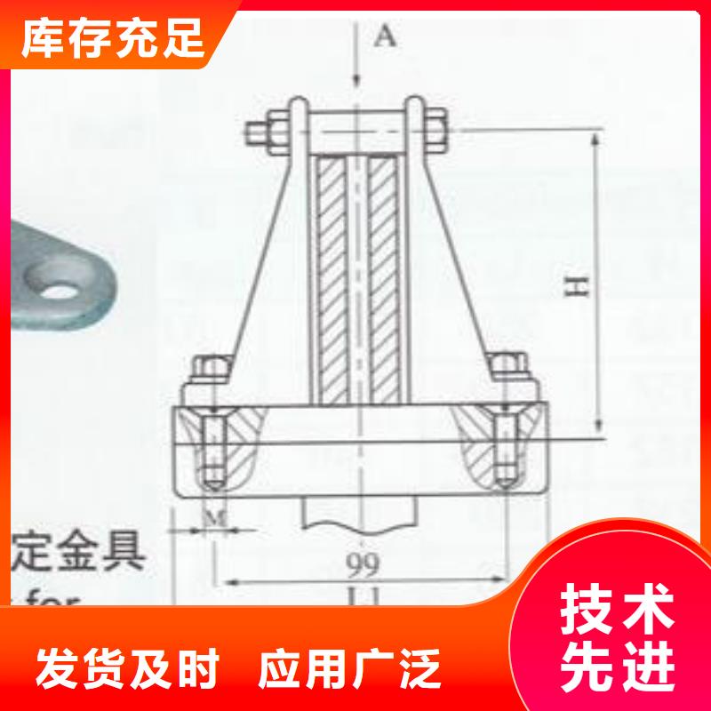 母线固定金具MWP-102价格多少-母线夹具MNL-101